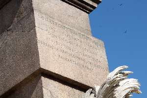 Piazza_Navona-Fontana_dei_4_Fiumi-Obelisco (2)