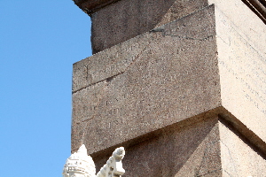 Piazza_Navona-Fontana_dei_4_Fiumi-Obelisco (3)
