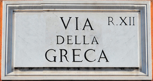 Via della Greca