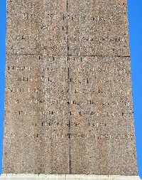 Piazza_del_Quirinale-Obelisco (2)