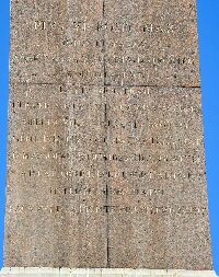 Piazza_del_Quirinale-Obelisco (2)